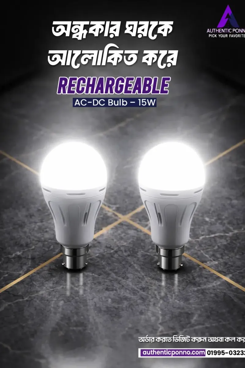 2 PCS - Rechargeable 15W  AC-DC LED Bulb