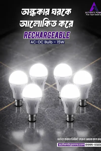 6 PCS - Rechargeable 15W  AC-DC LED Bulb