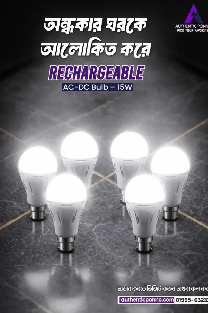 6 PCS - Rechargeable 15W  AC-DC LED Bulb