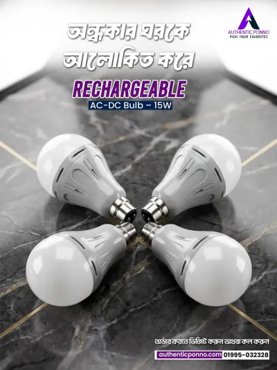 4 PCS- Rechargeable 15W  AC-DC LED Bulb
