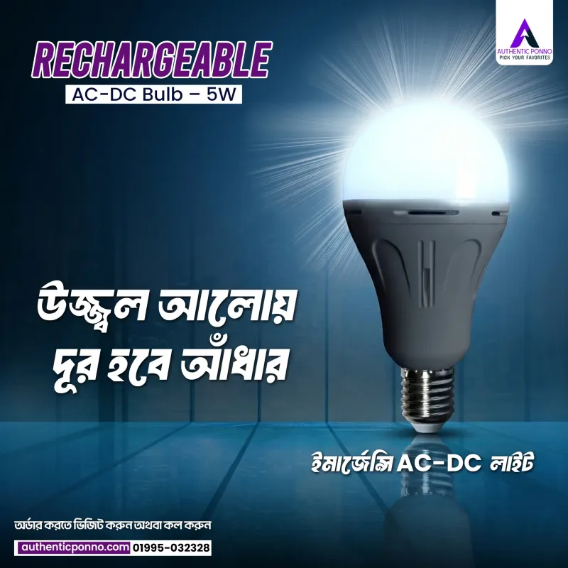 1 Pcs - Rechargeable 15W  AC-DC LED Bulb