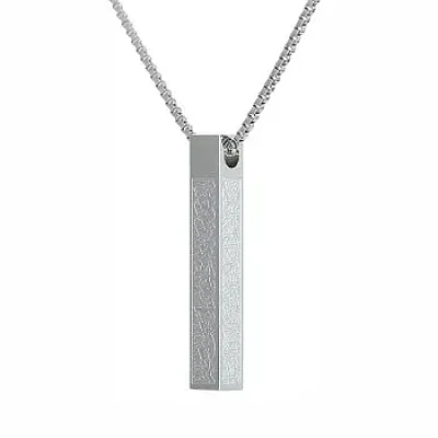 Ayatul kursi Silver locket