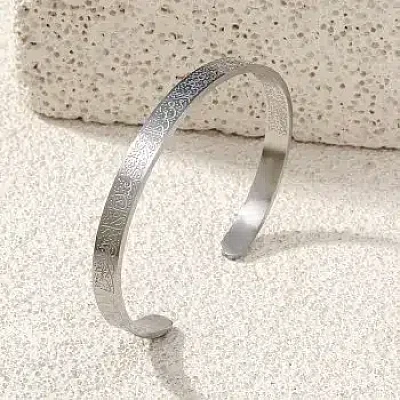 Ayatul kursi Silver breslet